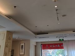 -山东宾馆·齐鲁苑餐厅