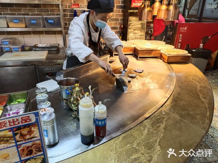 吉布鲁牛排海鲜自助(339店)牛排图片