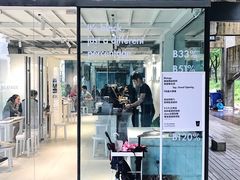 门面-BLATAGE COFFEE