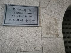 -鼓楼(西湖风景名胜区)