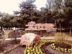 -长春公园(普阳街道)