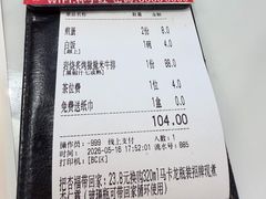 -杯子红牛排(创意产业园店)