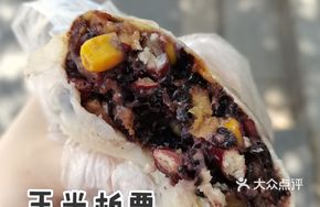 Chestnut Sticky Dumplings