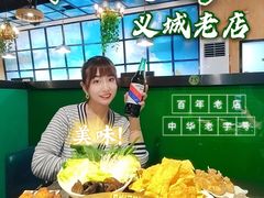 -和庆斋羊蝎子火锅·碳缸烧烤(顺义旗舰店)