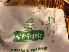 梨大爷粑粑-罍+村卤菜摊(罍街店)
