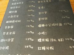 菜单-望京一号·重庆江湖菜(工体店)