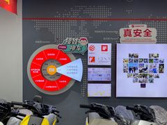 -九号电动车(安定门内大街店)