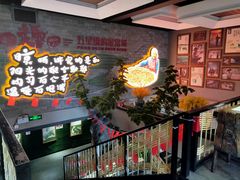 门面-田趣园长沙菜(天安云谷店)