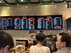 -四宜糕团店(南大街店)
