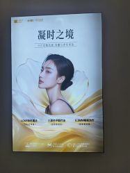 -长沙雅美医疗美容医院