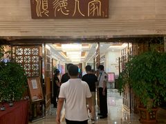 门面-顺德人家食府(黄金广场店)