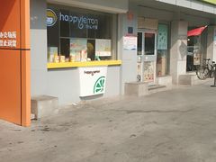 -仙踪林(北展店)