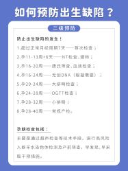 点击看大图 -杭州贝瑞斯美华妇儿医院·早孕·产检·儿科