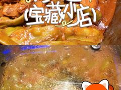 -山河屯铁锅炖(哈西站店)