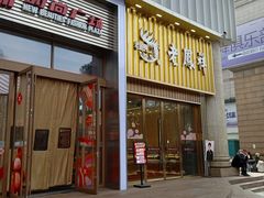 -新佳丽时尚广场