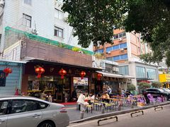 -四里沙茶面(七星西路分店)