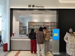 -北京美中宜和北三环妇儿医院