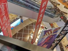 -保利MALL(天鹅湖店)