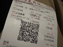 -首都电影院(金融街店 杜比全景声)