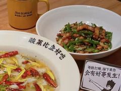 -太二酸菜鱼(坚基购物中心店)