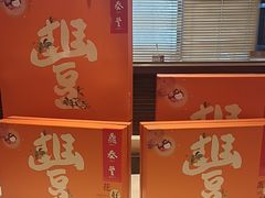 -鼎泰丰(渔阳店)