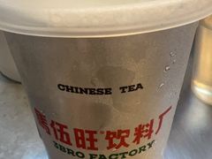 -馬伍旺川菜(江北虹悦城店)