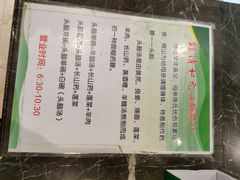 -并州饭店(千峰南路店)