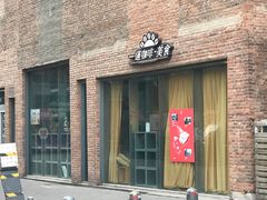-Idag Cafe 一道咖啡(苹果社区店)