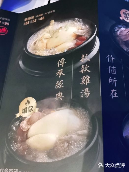 厚有蛋·朝鲜族现压牛肉冷面图片