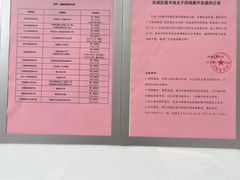 -西湖区图书馆(古墩路)