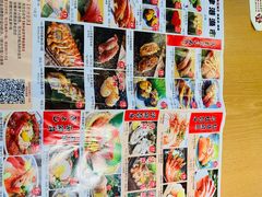 菜单-沼津港渔市(宏伊国际广场店)