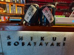 -石葵(锦业时代店)