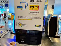 -宜家·瑞典风味餐厅(无锡店)