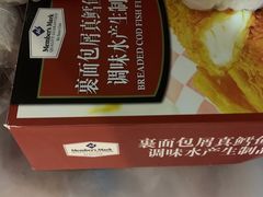 -山姆会员商店(杨桥西路店)