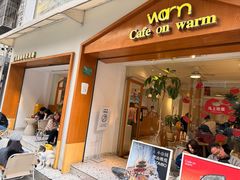 -Cafe on warm(丹霞店)