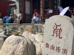 -泰山风景名胜区