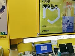-爱回收(五角场万达店)