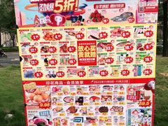 -大润发(鹤山店)