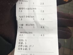 账单-苹果花园(桂林路店)
