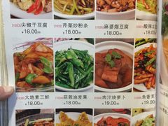 菜单-好妈王饺子(滂江街店)