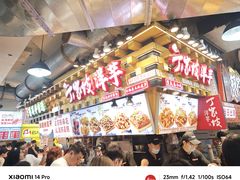 -周小亮丁家坡洋芋(全国总店)