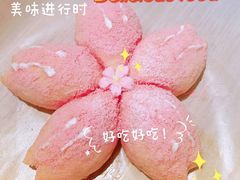 樱花白桃软欧包-奈雪的茶(时代天街店)