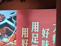 -老牌坊云南鱼豆花火锅(哈西万达店)