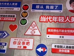 -宏姐串串香(宏伟路店)