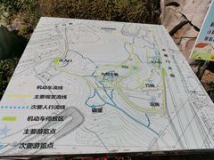 -菊花台公园