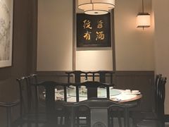 -二泉园老菜馆·百年无锡菜