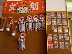 -谷小推·按摩·茶饮·社交(阳光新业店)
