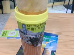 -丘大叔柠檬茶(乐峰广场分店)