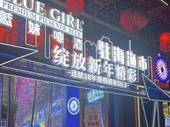 -驻海渔市(置信店)