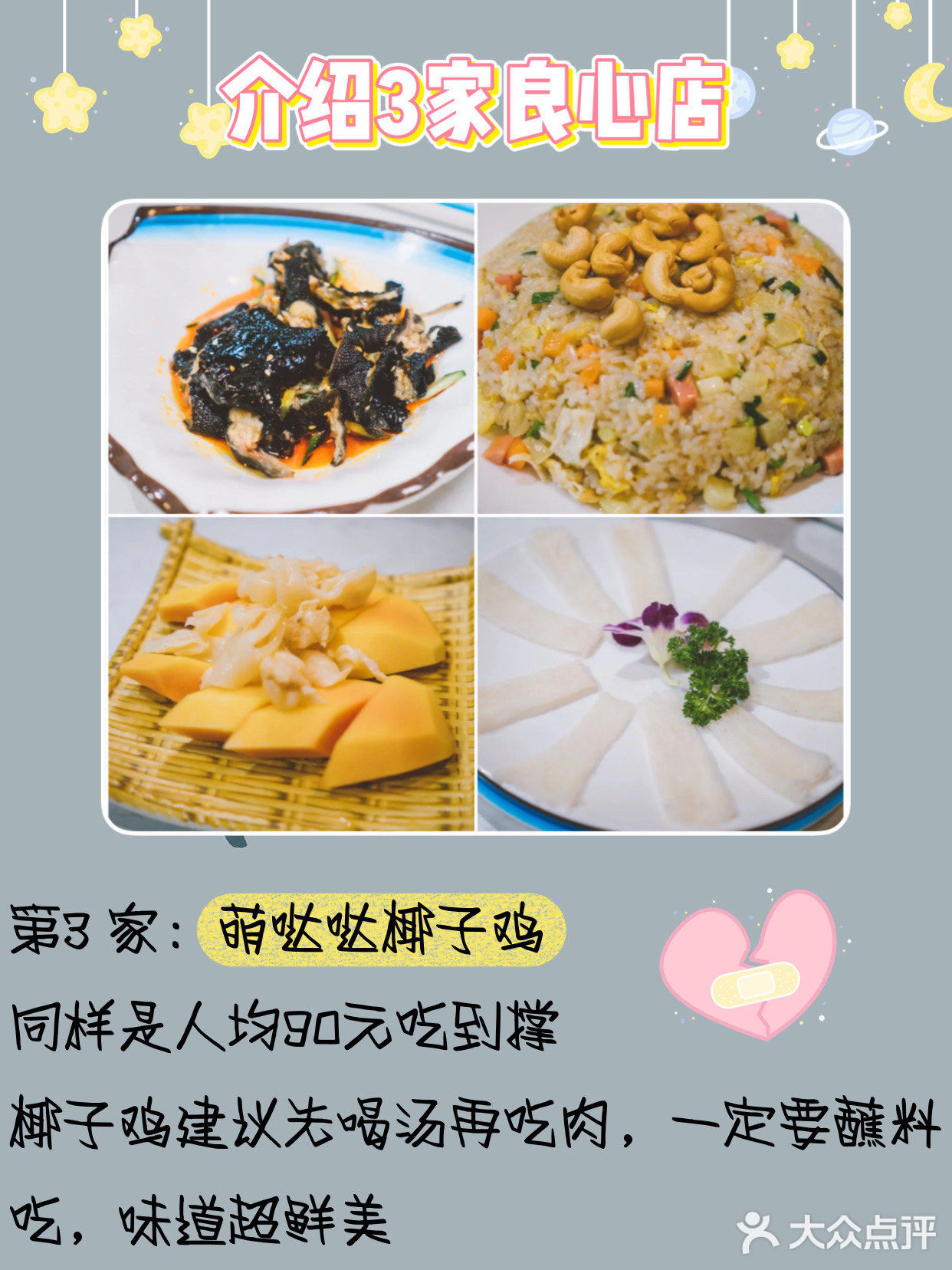 穿搭攻略！1~2月三亚旅游必备，玩转三亚